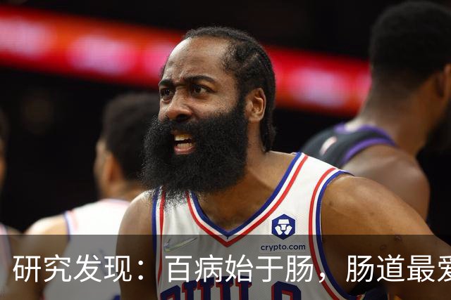 研究发现：百病始于肠，肠道最爱的5种食物，不要太节省