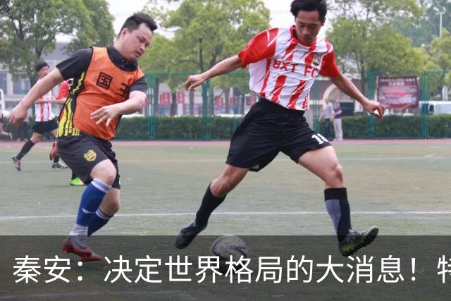 秦安：决定世界格局的大消息！特朗普与普京均表示，可能在深圳举行中美俄三国首脑会晤，中国亟待解决的问题是什么？