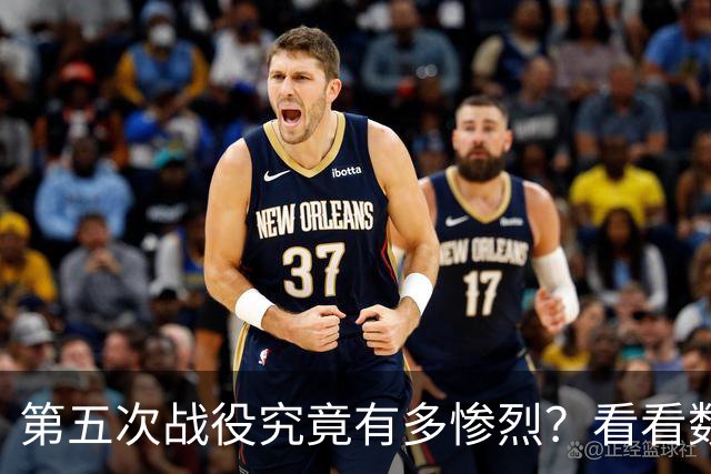 第五次战役究竟有多惨烈？看看数据就知道，我军伤亡七点五万人，被俘一万七千人