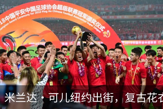 米兰达・可儿纽约出街，复古花衣明艳动人