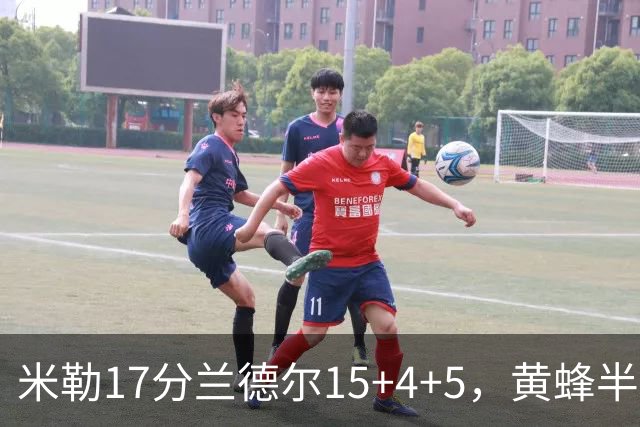 米勒17分兰德尔15+4+5，黄蜂半场领先篮网6分
