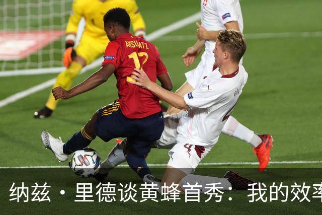 纳兹·里德谈黄蜂首秀：我的效率本可以更高一些 取胜意义重大