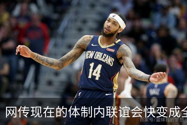 网传现在的体制内联谊会快变成全女相亲戏了，网友说：结婚对男性不划算！