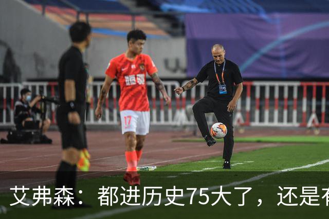艾弗森：都进历史75大了，还是有人质疑你的球技