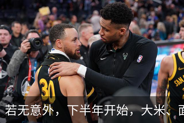 若无意外，下半年开始，大米、面粉、食用油或迎来行业新一轮洗牌