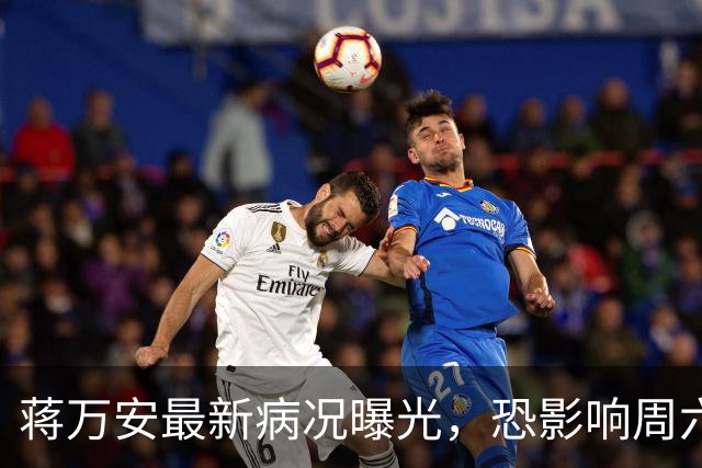 蒋万安最新病况曝光，恐影响周六辩论？ 徐巧芯回应了