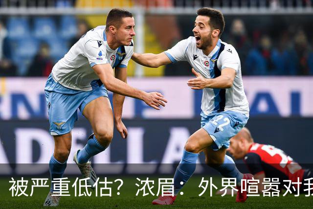 被严重低估？浓眉：外界喧嚣对我不重要 首秀没什么特别就是打球