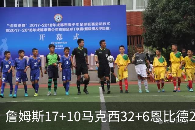 詹姆斯17+10马克西32+6恩比德24+7 76人逆转骑士2连胜