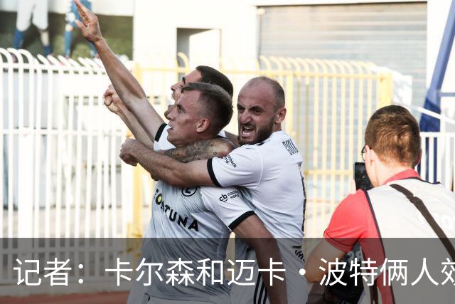 记者：卡尔森和迈卡·波特俩人效果都差 诺里下次可以考虑杨瀚森