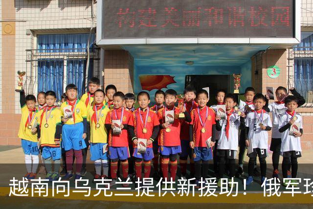 越南向乌克兰提供新援助！俄军珍贵的龙卷风火箭系统遭击毁