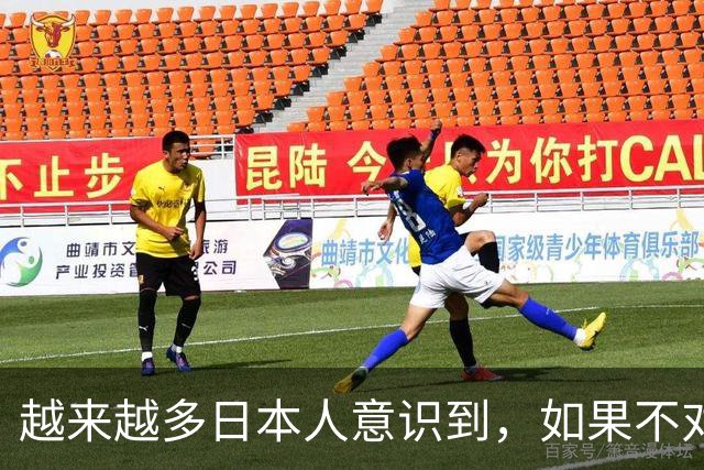 越来越多日本人意识到，如果不对高市釜底抽薪，日本恐怕难有未来