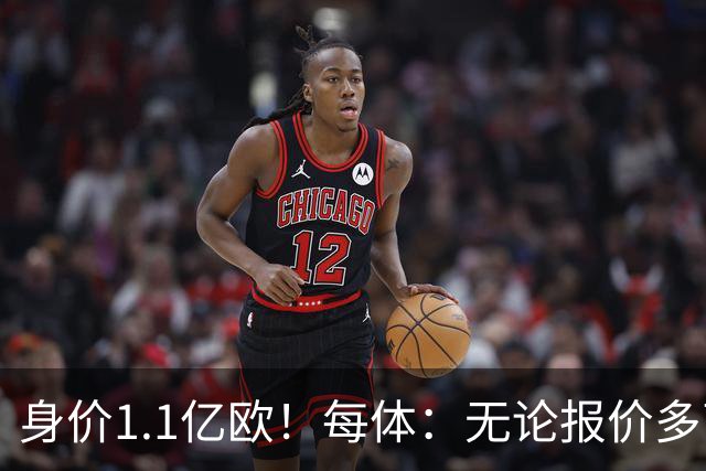 身价1.1亿欧！每体：无论报价多离谱，巴萨都不会和曼联谈费尔明