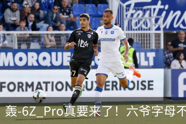 轰-6Z Pro真要来了！六爷字母不够用，轰炸机再升级