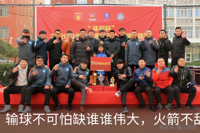 输球不可怕缺谁谁伟大，火箭不敌独行侠遭遇首败，申京成为大赢家