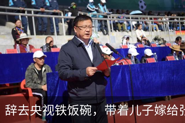 辞去央视铁饭碗，带着儿子嫁给张译，20年过去，才知道她有多明智
