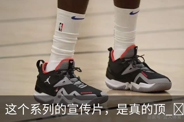 这个系列的宣传片，是真的顶 ​​​