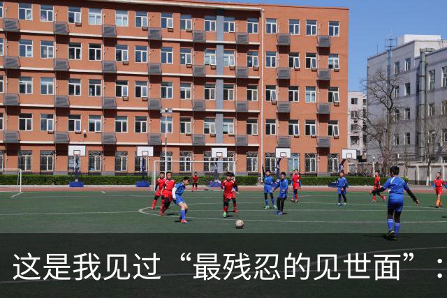 这是我见过“最残忍的见世面”：农村家长带娃参观面包房，只准看，不准买！