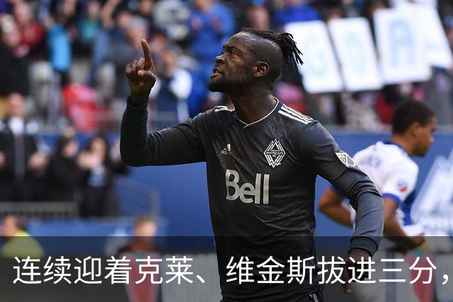 连续迎着克莱、维金斯拔进三分，华子怒吼庆祝还喷了垃圾话