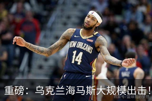 重磅：乌克兰海马斯大规模出击！摧毁南部俄军指挥所
