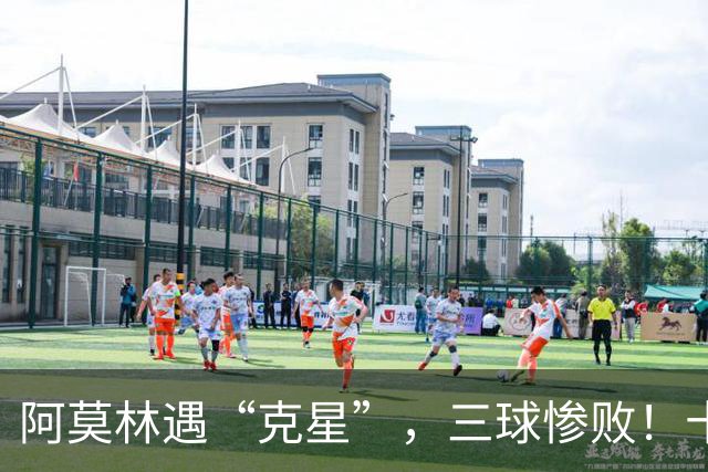 阿莫林遇“克星”，三球惨败！十人米兰0-3伯恩茅斯，迈尼昂红点