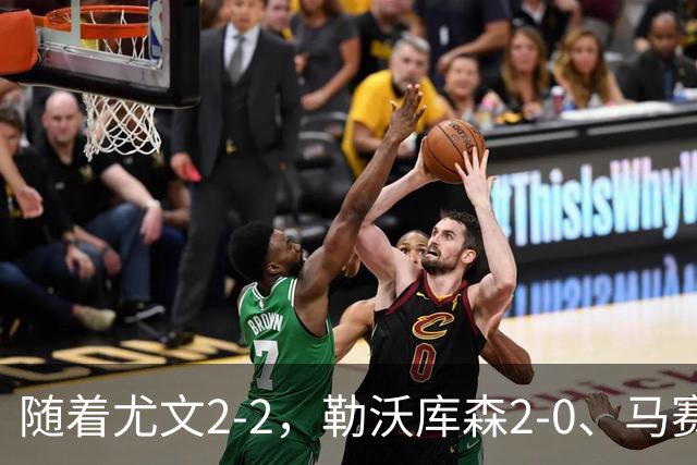 随着尤文2-2，勒沃库森2-0、马赛0-1，欧联最新积分榜出炉