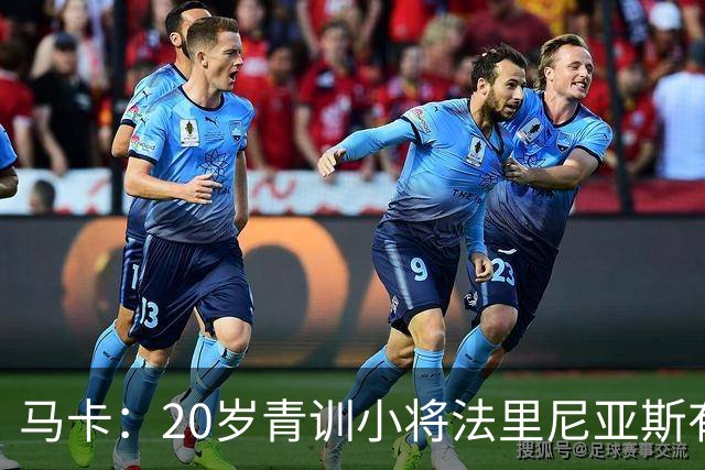 马卡：20岁青训小将法里尼亚斯有望上演巴萨首秀，将改踢右后卫