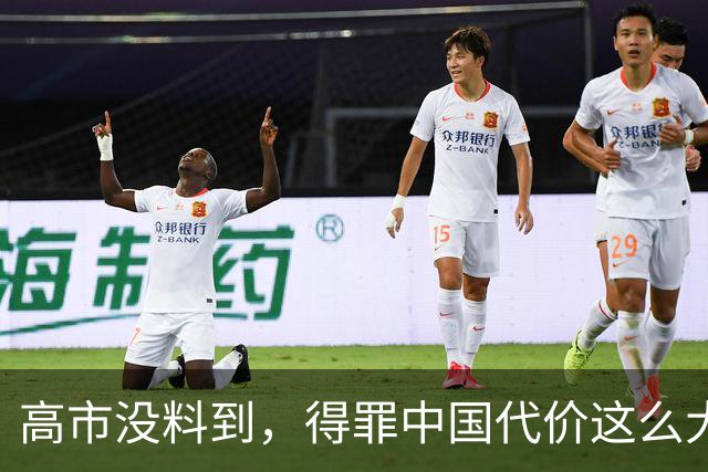 高市没料到，得罪中国代价这么大，日本被逼绝路，美国却见死不救