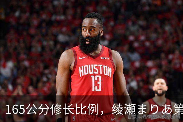 165公分修长比例，绫瀬まりあ第一眼就让镜头记住
