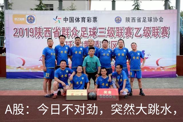 A股：今日不对劲，突然大跳水，什么原因？周四下午将有三大变数