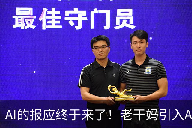 AI的报应终于来了！老干妈引入AI改造生产线事件，“无人厂房”引发舆论持续发酵，网友追问生产的东西卖给谁